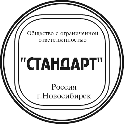 Выбрать