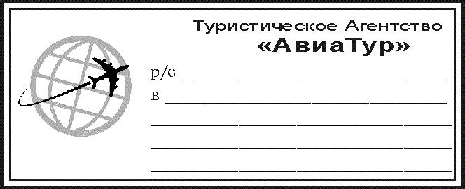 Выбрать